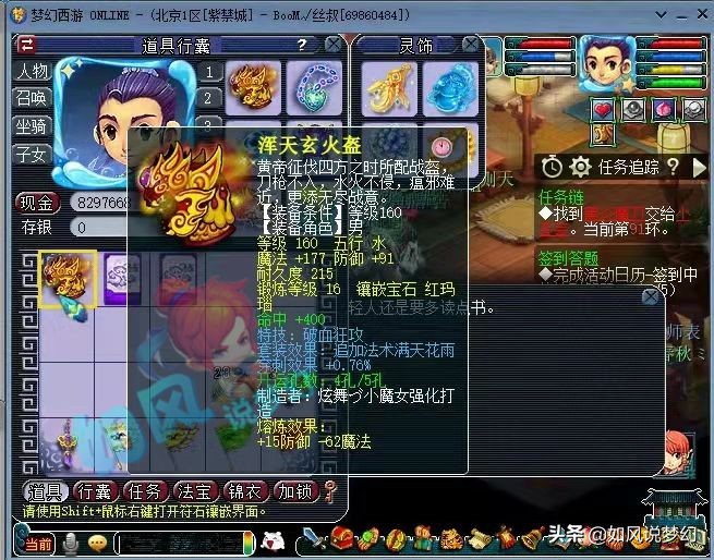 梦幻西游：阳光城服战选拔出现“1打5”，丝叔破血穿刺头秒上16段