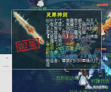 梦幻西游：奇葩玩家在藏宝阁买宝宝后，要求卖家7天无理由退货？