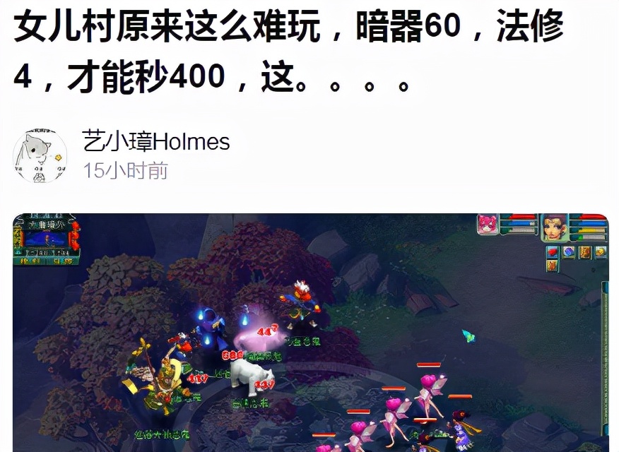 梦幻西游：四狮驼的效率有多慢？1回合的战斗要78秒的鹰击动画