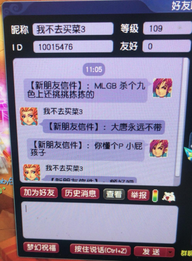 梦幻西游：未鉴定军火错摆55万！便宜没好货？反手炸无级别逆袭