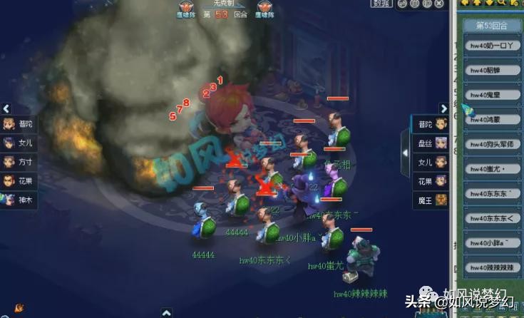 梦幻西游：无级别之夜活动，老王连续鉴定4000件装备没出无级别