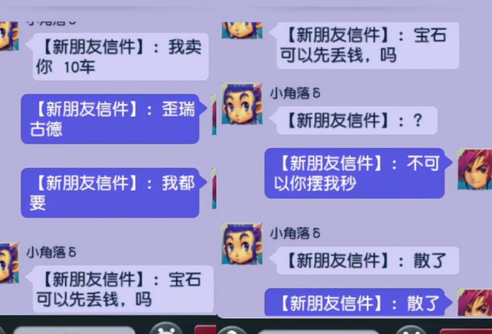 梦幻西游：云游火在造型上更帅气，为什么大家还会选择鬼将呢？