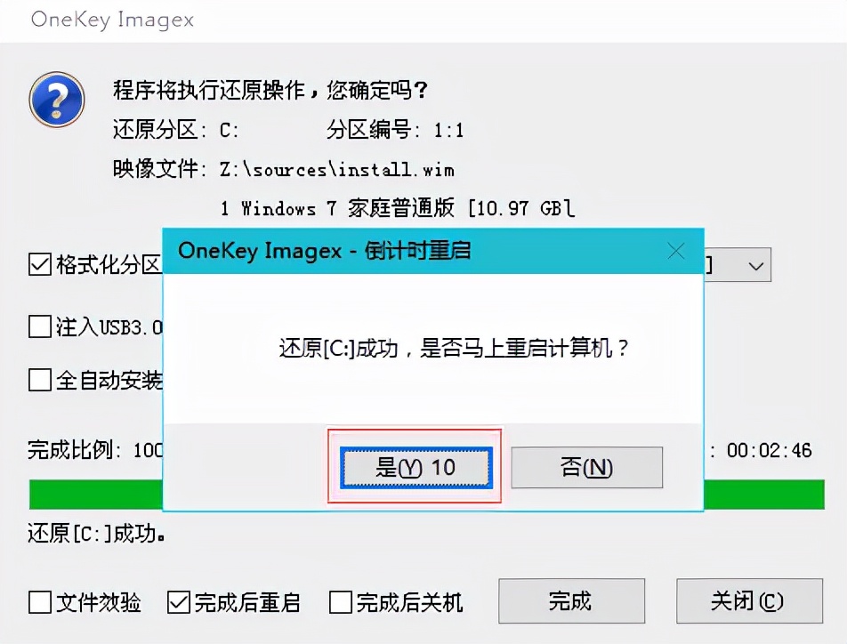 步骤一:制作新毛桃u盘启动盘材料:一个正常使用的u盘(容量建议8g以上)