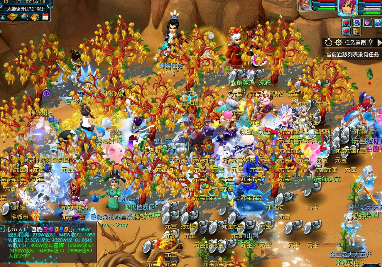 梦幻西游：四狮驼的效率有多慢？1回合的战斗要78秒的鹰击动画