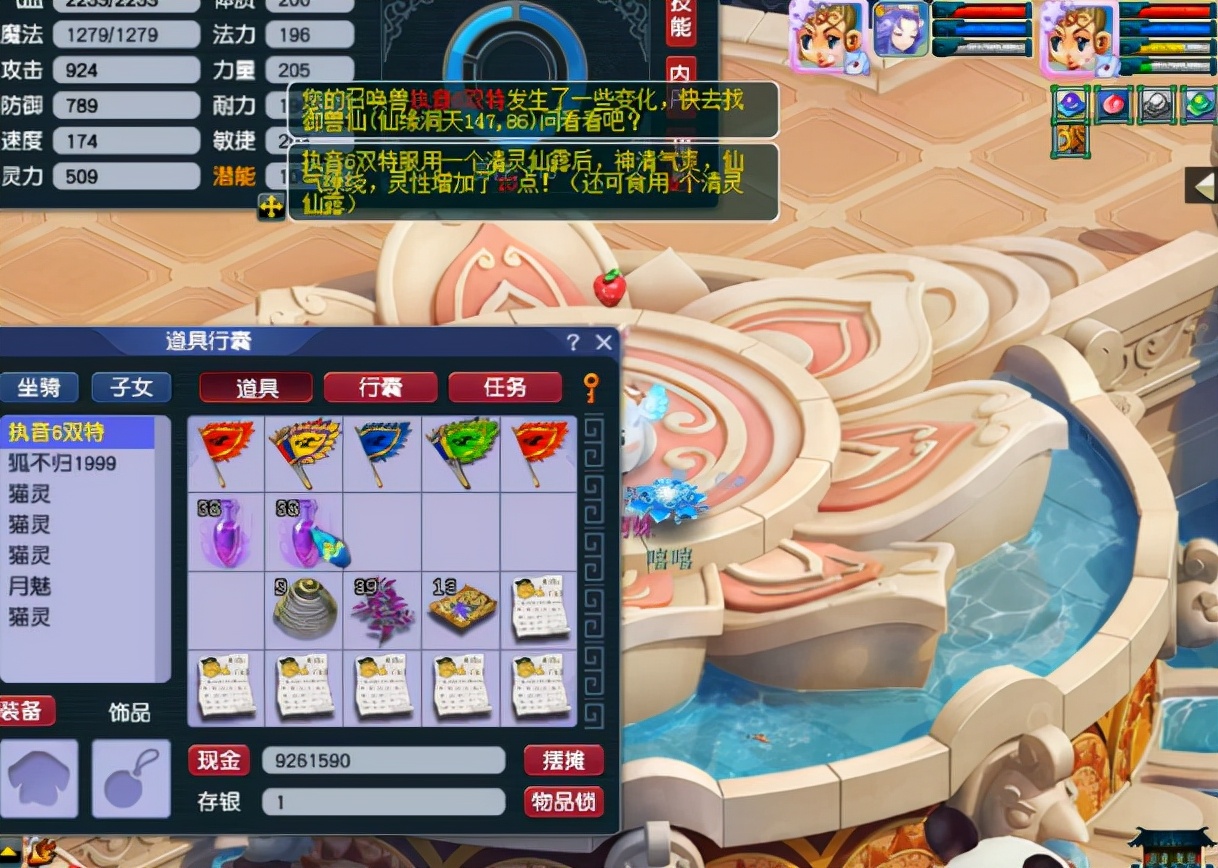 梦幻西游：召唤兽进阶110灵性，又有玩家一步到位！几率很大