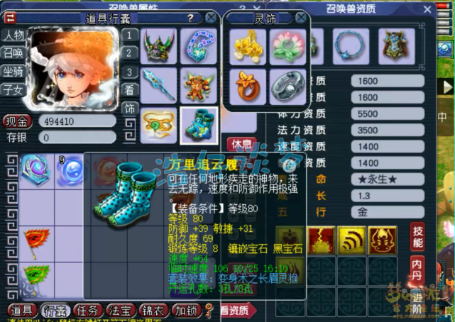 梦幻西游：175大满贯龙宫，限量祥瑞逢出必买，这号看一个少一个