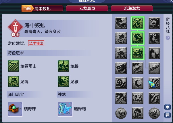 梦幻西游：实践见真知，龙宫与魔花果山最真实的输出数据对比