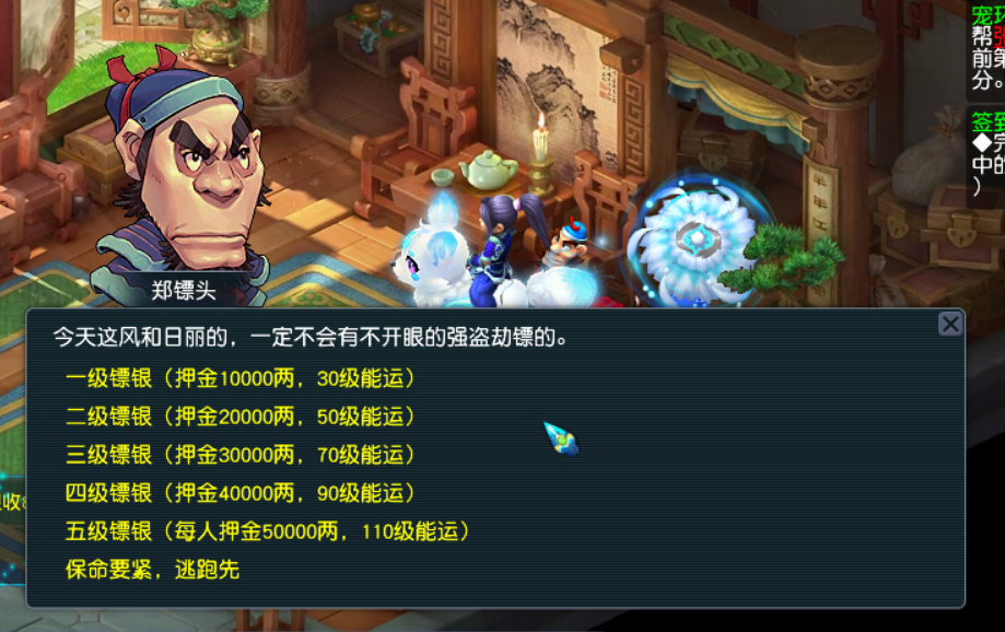 梦幻西游：低等级玩家如何日常娱乐保点卡