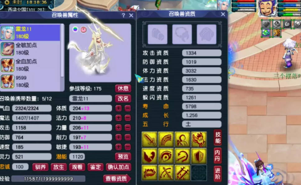 梦幻西游：我抓了1万只鬼！终于得花卉了