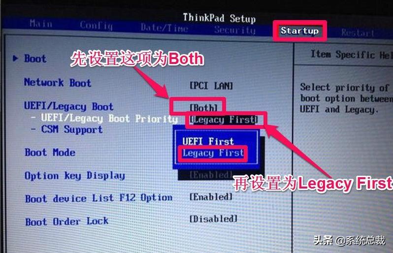 联想小新怎么进入bios联想小新air15进入bios设置