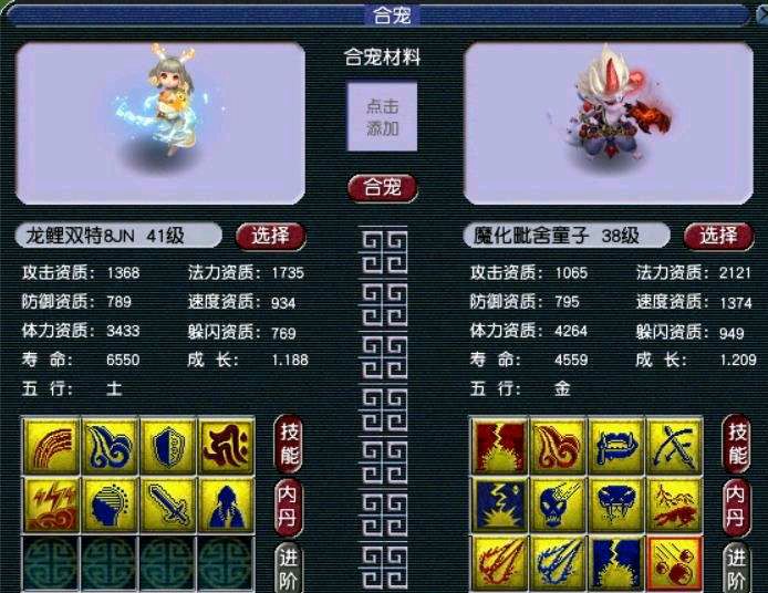 梦幻西游：堪称炼妖鼻祖的玩家，各种全红宠回炉，最后一发定乾坤