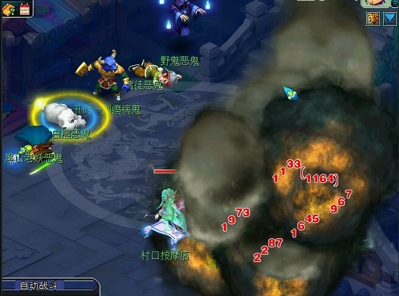 梦幻西游：抓鬼怪物也能这么强吗？魔王主怪群秒能达到2200的伤害