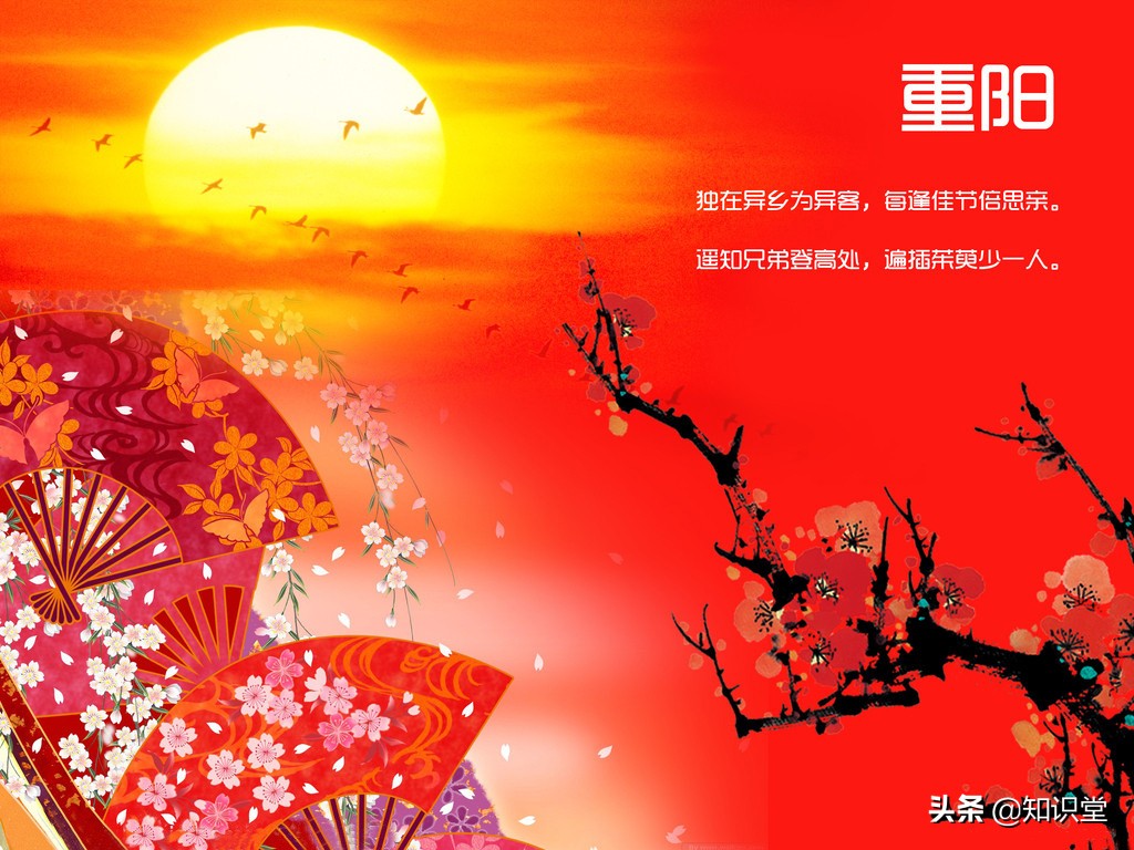 九月九迎重阳2021年精选10条重阳节祝福语送给亲朋好友