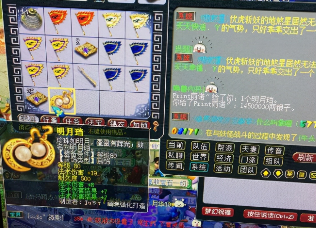 梦幻西游：绝对不会被队长加进队伍的角色，不玩五开都不能刷任务