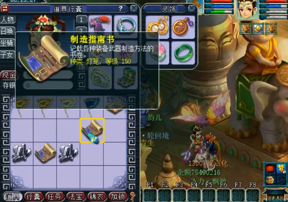 梦幻西游：玩家连续4个号生死劫通关奖励，生生演绎数不如铁