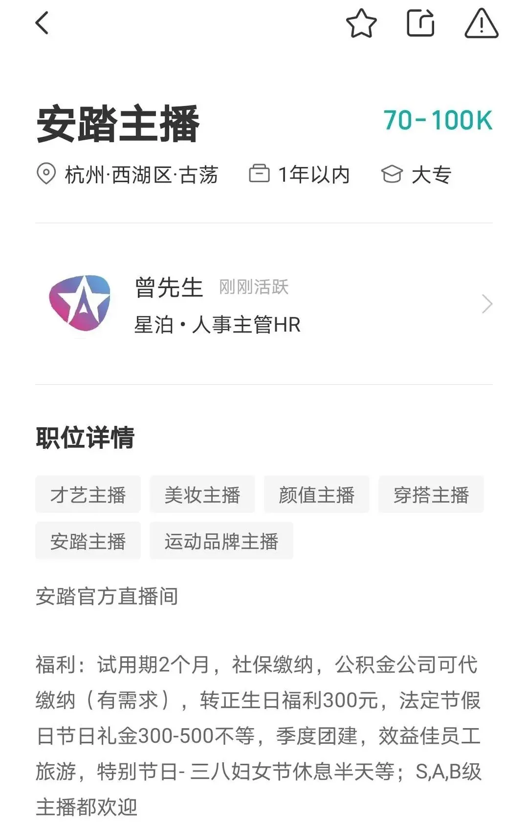 滨江抖音代运营靠谱吗(网红之都杭州：有人听到印钞机的轰鸣，有人听到梦破碎的声音)  第4张