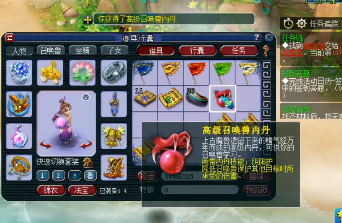 梦幻西游：玩家连挖10张高宝图，一本高神佑能否抵4次挖塌？