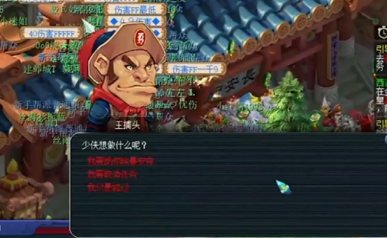 梦幻西游：北京1区香山红叶火热上线，想少走弯路的玩家看过来