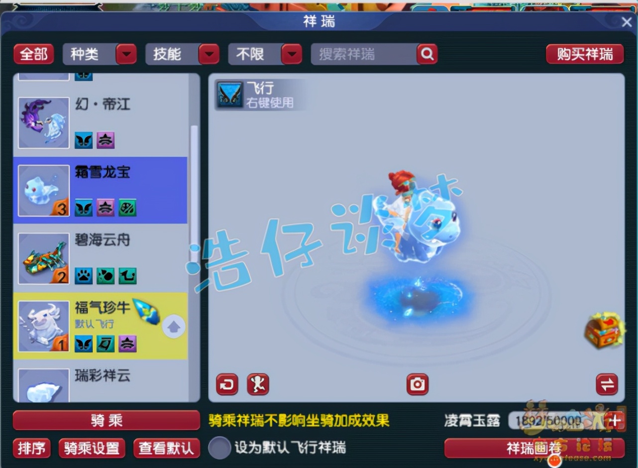 梦幻西游：入手109封天宫，百级10锻套宝宝齐全，这叫拎包入住