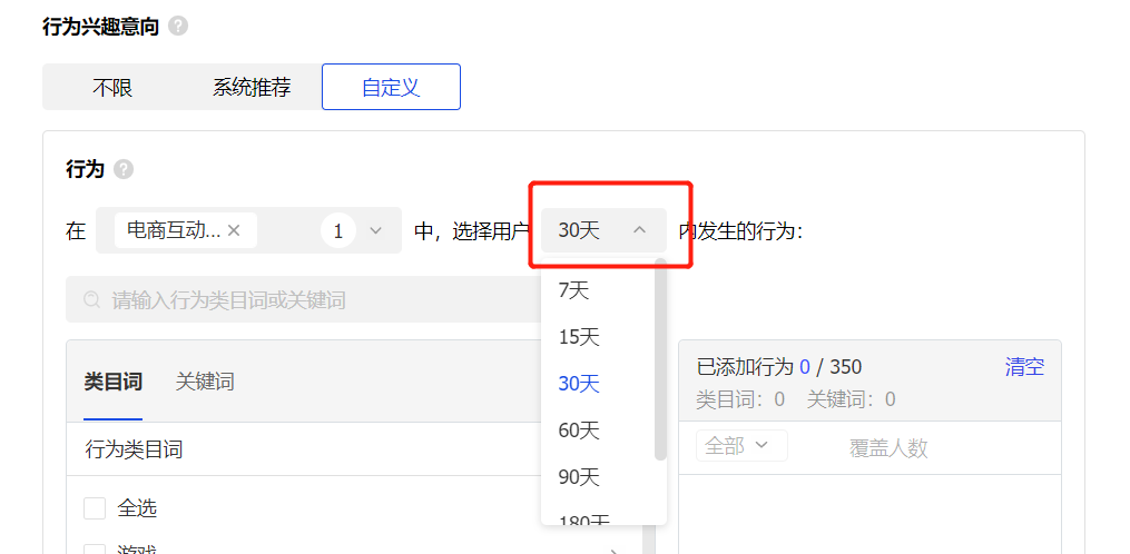 抖音千川做的好的代运营公司(抖音投放广告最新攻略，抖+、千川怎么投？直播间投放怎么分析)  第15张