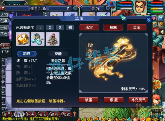 梦幻西游：入手109封天宫，百级10锻套宝宝齐全，这叫拎包入住