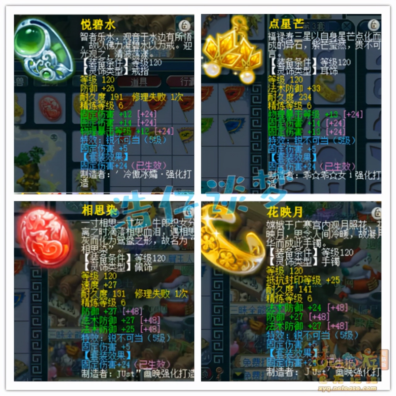 梦幻西游：175级无底洞，自称“任务固伤天花板”，过于自大？