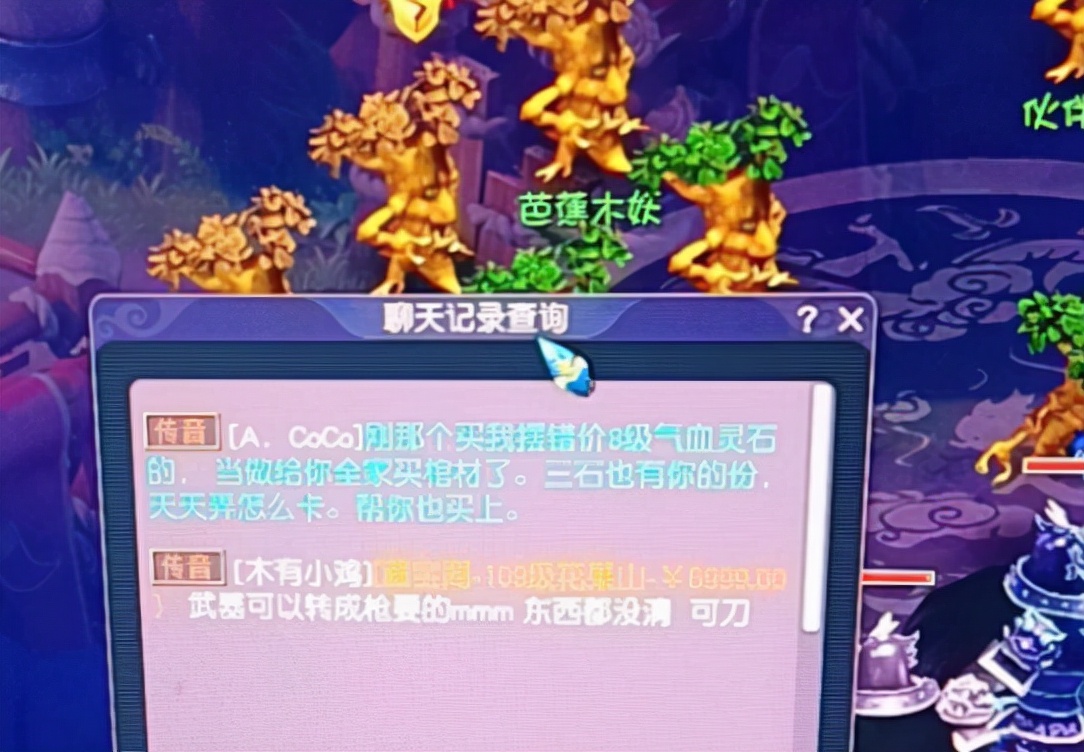 梦幻西游：四狮驼的效率有多慢？1回合的战斗要78秒的鹰击动画