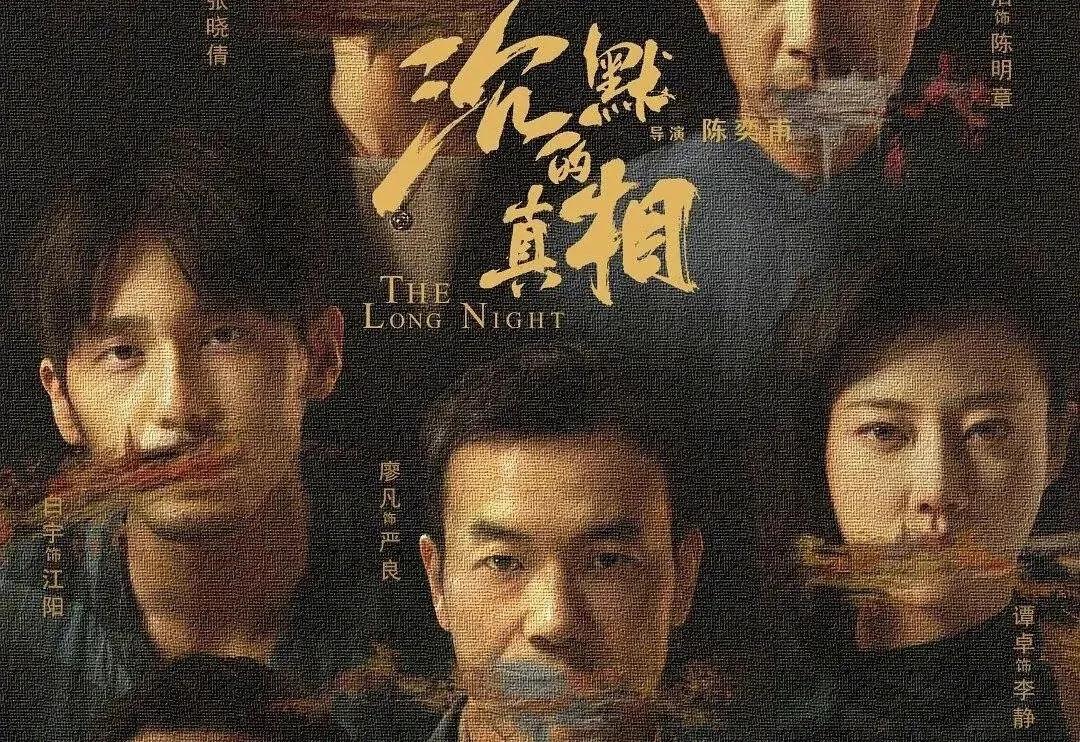 国产悬疑烧脑电视剧中国好看的破案悬疑剧推荐