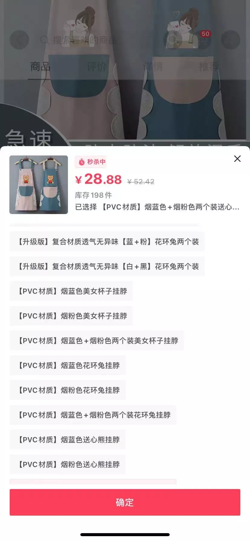 抖音小店代运营一天推广费三万(抖音小店被截流不出单怎么办？教你两种快速出单、爆单的玩法)  第3张