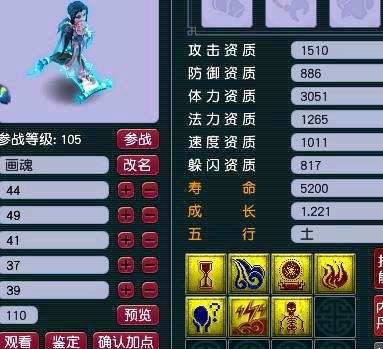 梦幻西游：堪称炼妖鼻祖的玩家，各种全红宠回炉，最后一发定乾坤