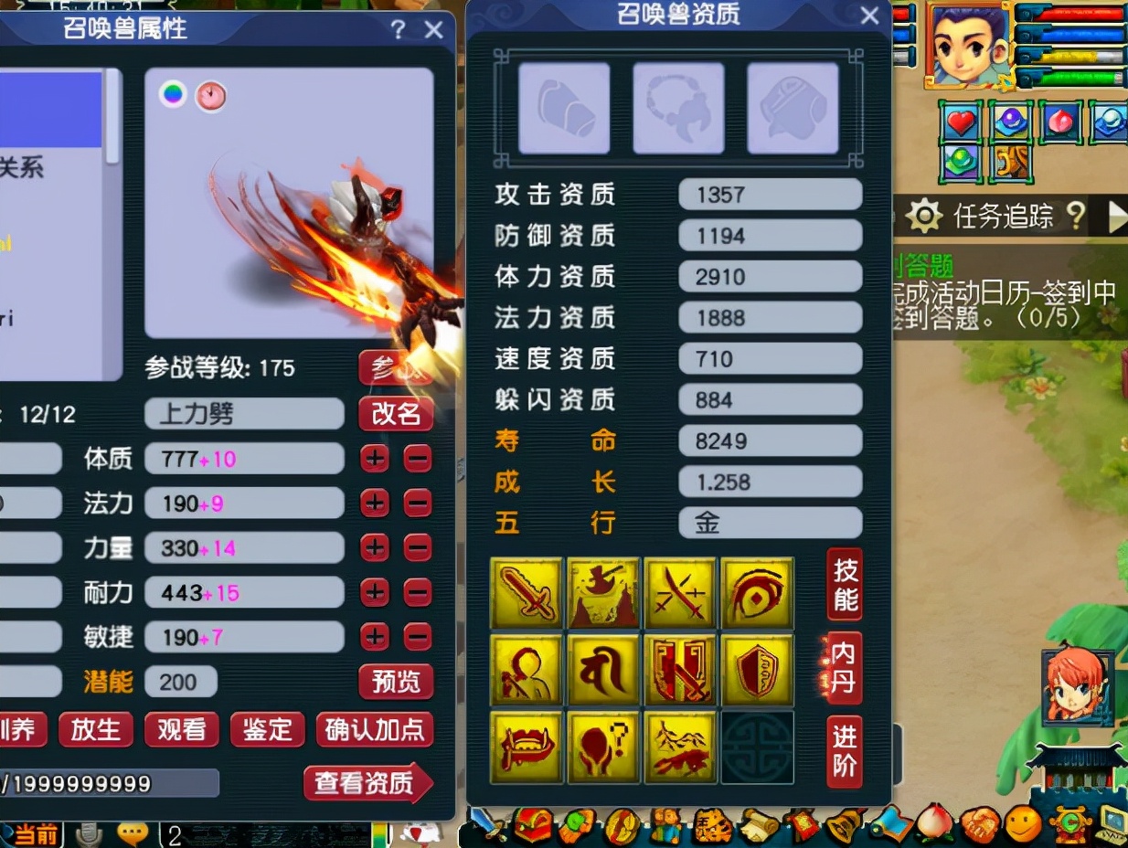 梦幻西游：11技能全红净台魔化童子打力劈华山，结果相当完美