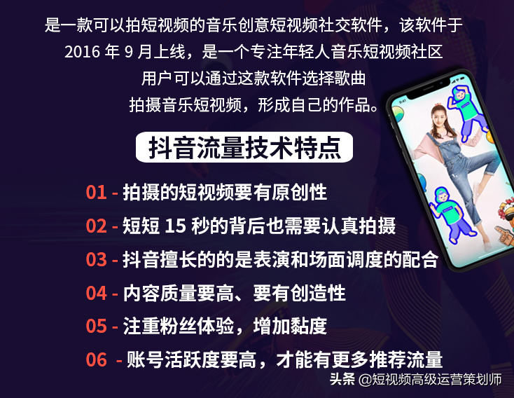 抖音代运营专家有哪些(抖音代运营怎样可以找到靠谱的？如果他们说过这些话果断放弃吧！)  第3张