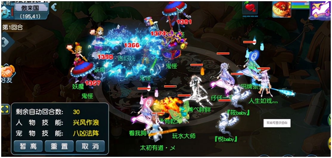 梦幻西游：谁才是神威法系一哥？龙宫与魔花果山在线拼输出