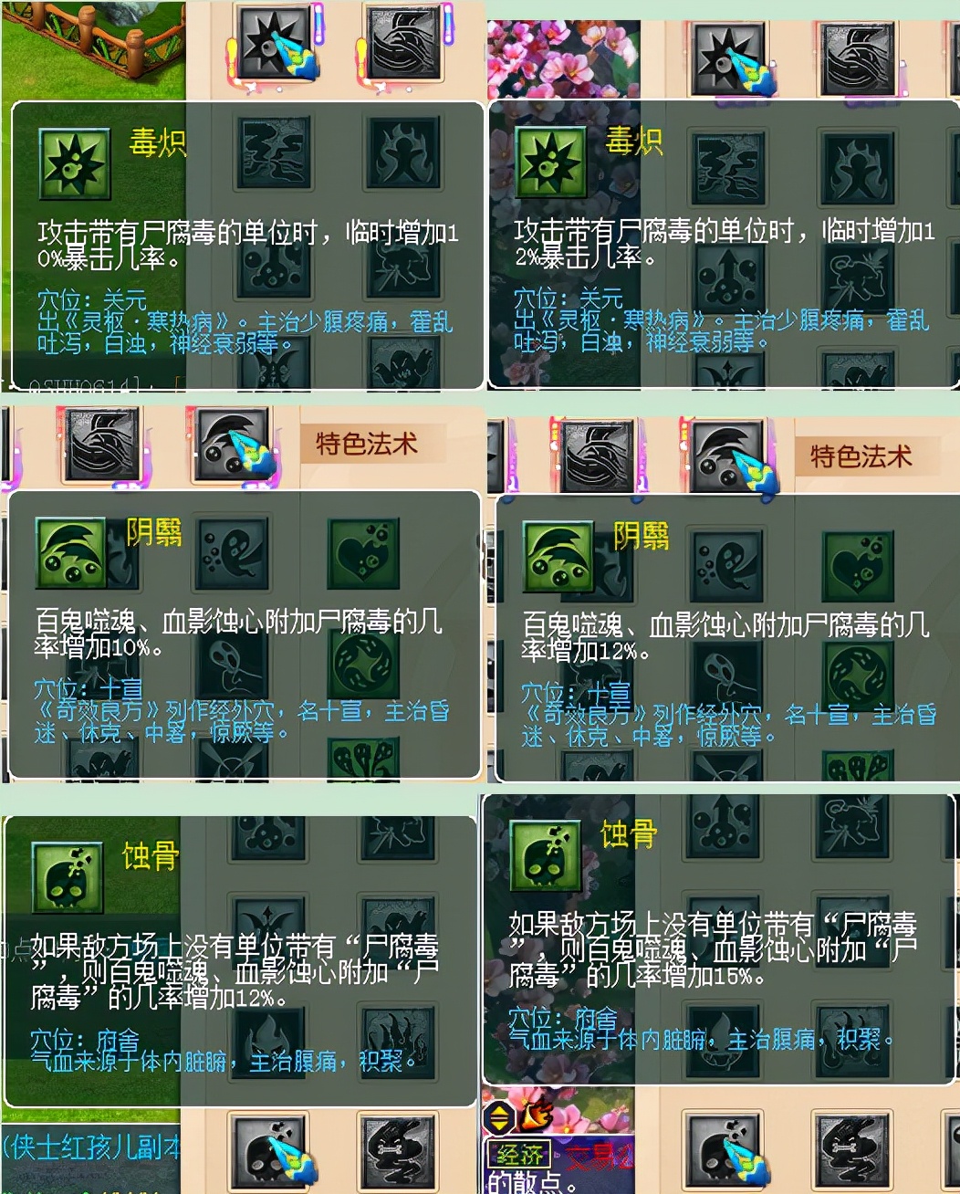 梦幻西游：10月份最新门派整之魔族，全线加强，全民狂欢