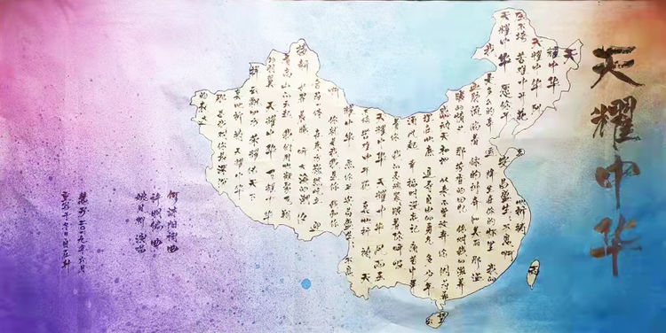 “炫姿冰雪舞 翰墨迎冬奥”2022全国书画邀请展名家推荐——慧子