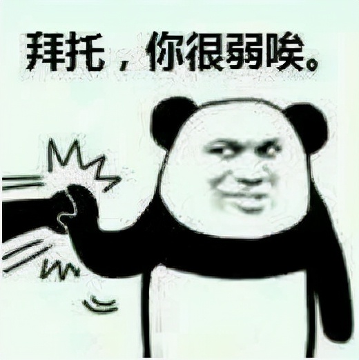 带6亿给地府发年终奖，没人比梦幻精灵更懂玩家