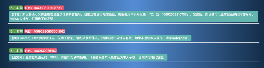 抖音代运营报价单ppt(抖音快手直播刷量起底：25元100人气，58元1万粉丝)  第15张