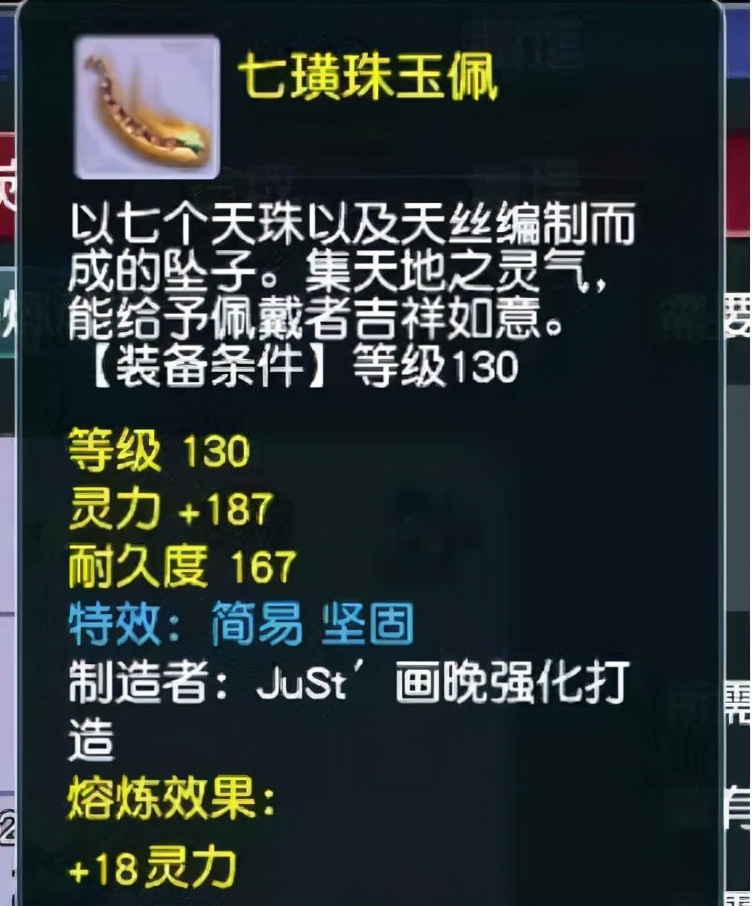 梦幻西游：出师不利，天元执法方寸复出后被针对，又去见小白了