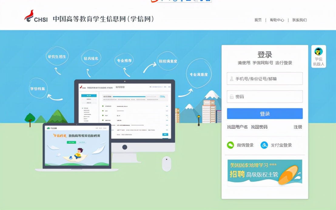 《梦幻西游》电脑版“太学之邀”大学生专属福利强势来袭