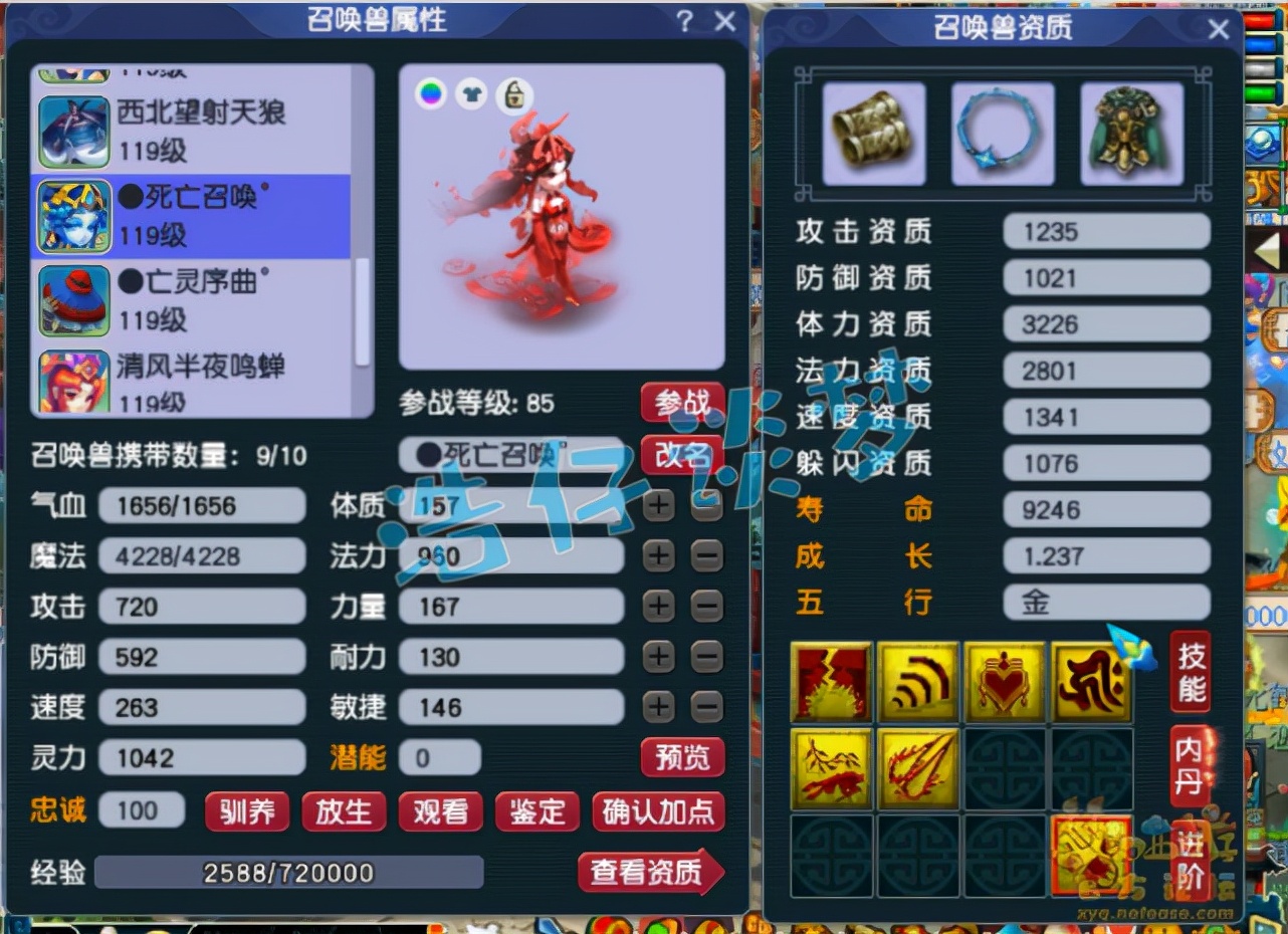 梦幻西游：入手109封天宫，百级10锻套宝宝齐全，这叫拎包入住