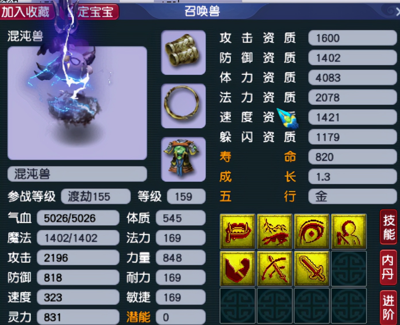 梦幻西游：新区炸第一无级别神装，没有价格，可以出发去4S店