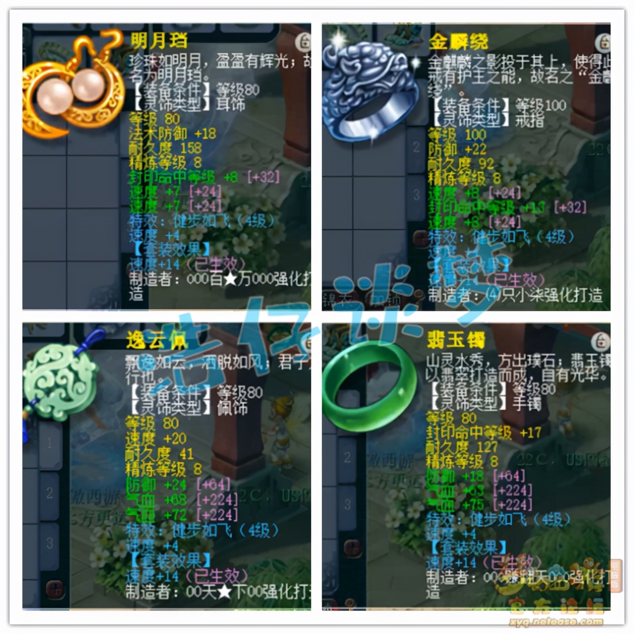 梦幻西游：入手109封天宫，百级10锻套宝宝齐全，这叫拎包入住