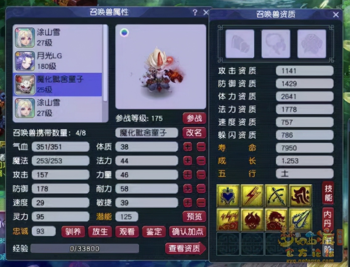 带6亿给地府发年终奖，没人比梦幻精灵更懂玩家
