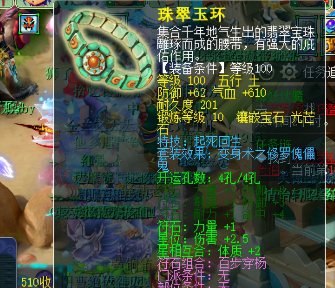 梦幻西游：新区炸第一无级别神装，没有价格，可以出发去4S店