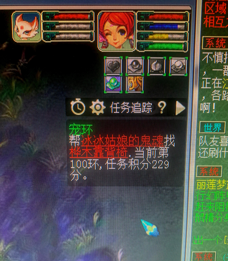 梦幻西游：眼光毒辣！20万R买一条80环腰带，用两年价值翻4倍