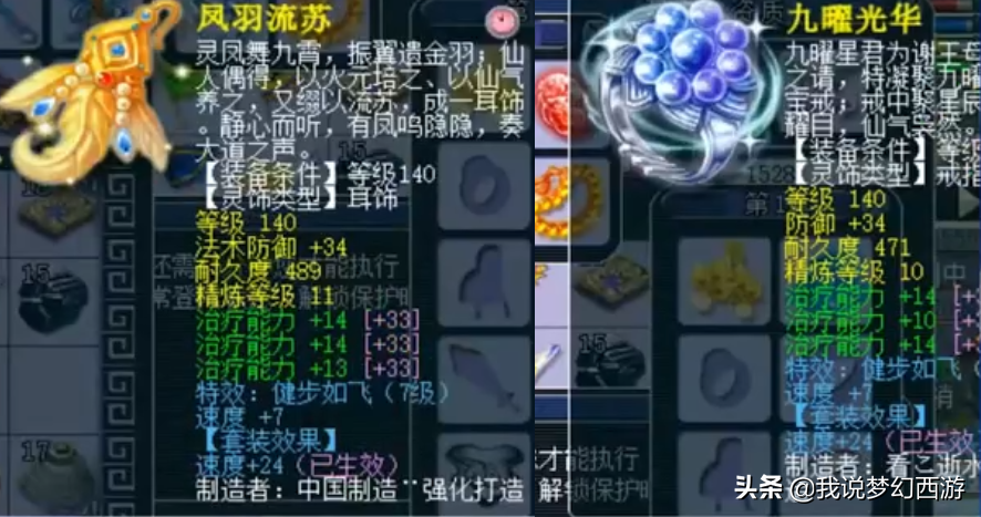 梦幻西游：天启冠军玩家，拥有第一猫灵！王谢都羡慕不已