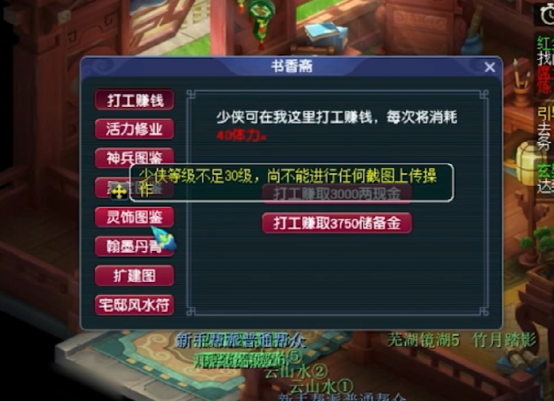 梦幻西游：北京1区香山红叶火热上线，想少走弯路的玩家看过来