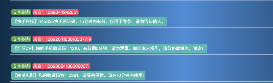 抖音代运营报价单ppt(抖音快手直播刷量起底：25元100人气，58元1万粉丝)  第14张