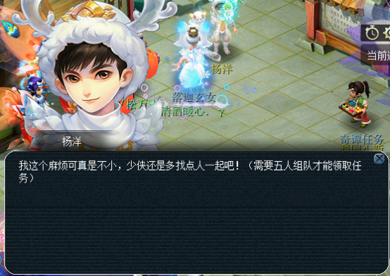 梦幻西游：北京1区香山红叶火热上线，想少走弯路的玩家看过来