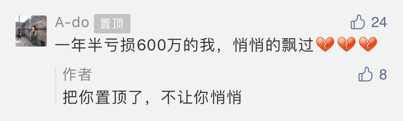 传媒公司抖音账号代运营孵化指导(又一家千万粉丝短视频MCN亏了1000万？我们和还在赚钱的人聊了聊)  第1张